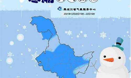 黑龙江东宁天气预报_东宁天气预报一周15天