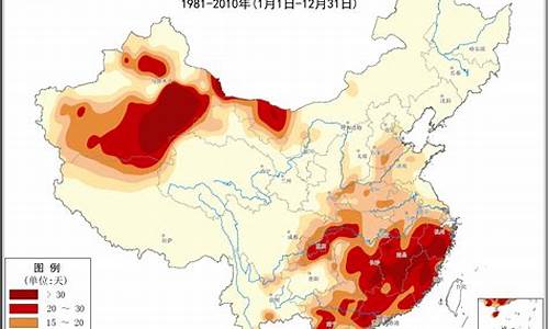 南宁29号的气温是多少度_南宁市第二十九中学怎么样