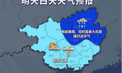 莱西天气预报15天查_莱西天气预报一周瘦十斤