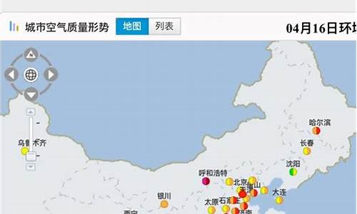 兰州天水县天气预报15天_天水天气预报