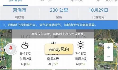 未来亳州市天气预报_亳州未来30天天气情况