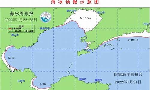 渤海天气预报7天海洋天气预报查询一周_天津渤海海洋天气预报