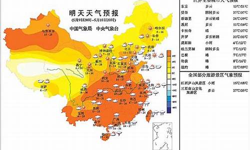 明天云南瑞丽天气预报一周气温_明天云南瑞丽天气预报一周