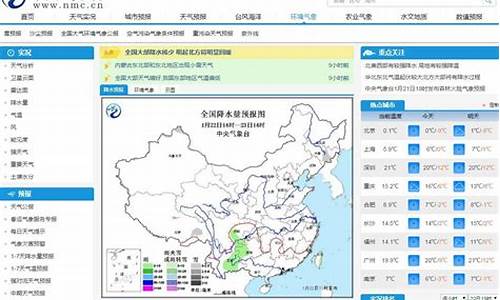 天气预报查询一周15广饶_广饶天气预报15天预报