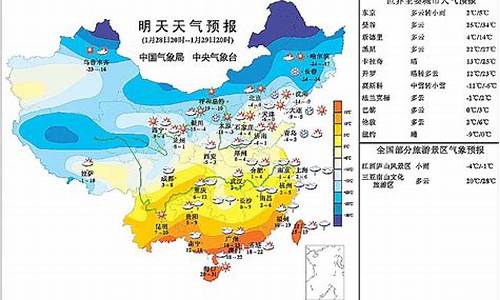 肃宁明天天气预报_肃宁明天天气壮况