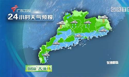 明天广东天气预报一周天气_明天的天气预报广东