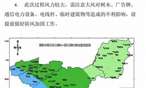 黑龙江双鸭山天气预报30天查询(一个月)_双鸭山一月天气预报