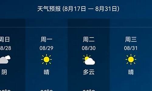 天气团风县_天气预报15天查询团风