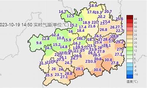 贵州普定未来一周天气_普定县未来十天的天气