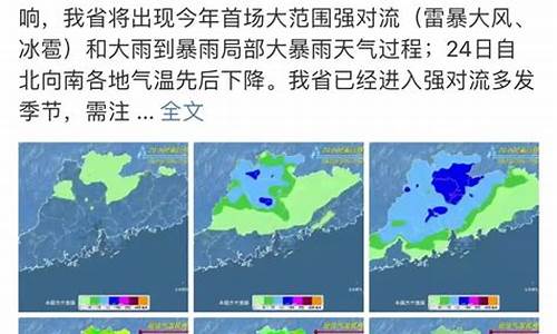 2月9号东莞天气情况_2月份东莞天气情况