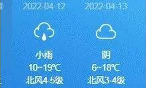 金乡天气预报15天_金乡天气预报15天最新