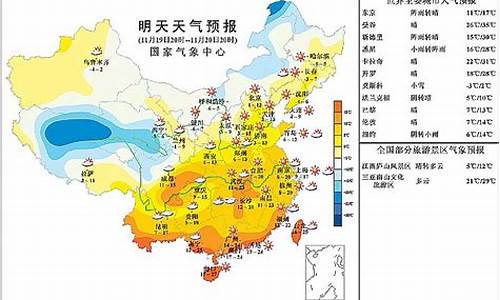 未来资兴市7天天气_明天资兴天气预报