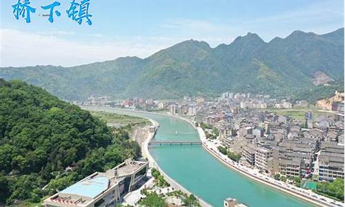 浙江温州永嘉桥头天气预报_永嘉桥下15天天气