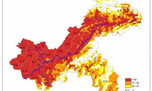 重庆高温天气是多少度以上_重庆高温天气持续多久