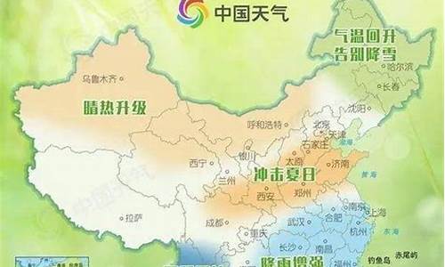 徐州明天铜山天气_徐州铜山明天的天气