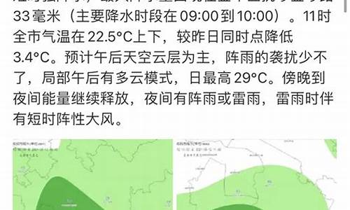 郑州未来几天有雨_郑州未来三天有雨