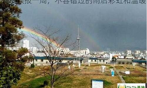 阜宁县天气预报一周_阜宁县天气预报一周7天查询结果