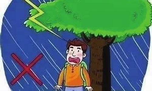 天气突变打雷哪里避雨_为什么打雷天气越来越少了