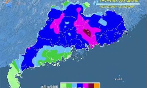 广州五一天气2017_广州五一天气预报15天查询