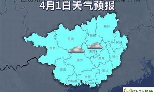 贺州市天气预报15天查询2345_贺州市天气预报15天