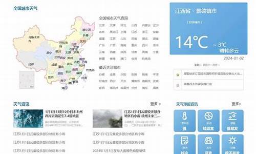 查询宁国一周天气_宁国天气宁国天气