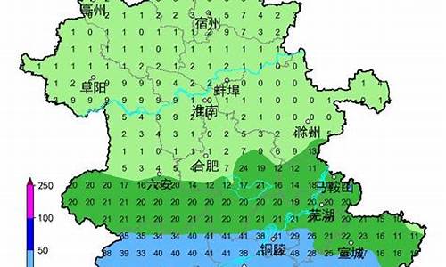 六安一周天气预报_六安一周天气预报七天查询