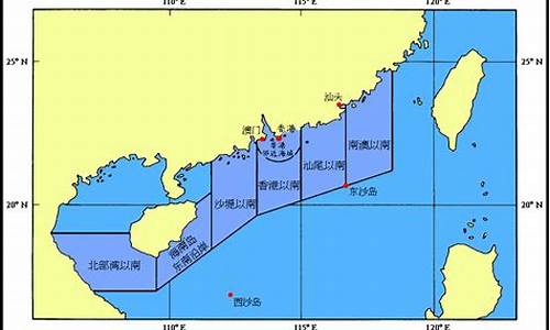 华南海域天气报告香港天文台(HKo)天气预测_华南海域天气报