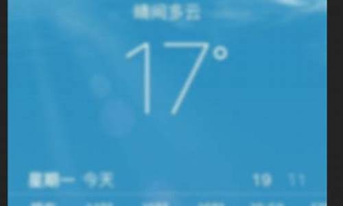 苹果系统天气不更新_iphone天气不更新日期