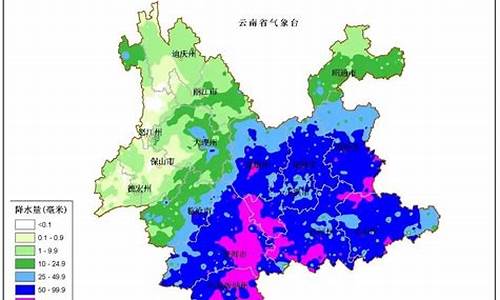 昆明天气预报实时天气_昆明气象台天气预报