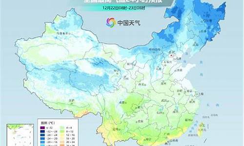 今年全国寒冷天气_今年冬季寒冷