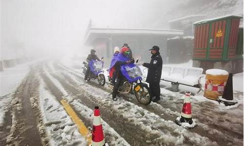 怒江风雪丫口天气_怒江天气预报7天