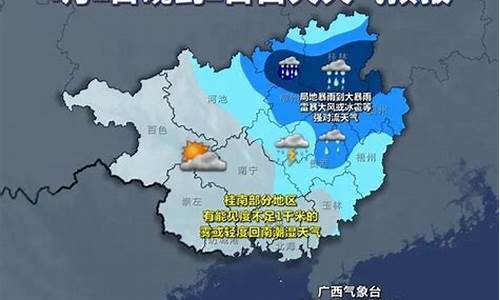 3月份南宁天气_3月南宁天气预报