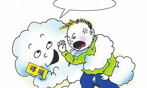 天气少有变化就吸气不畅_天气少有变化就吸气不畅吗