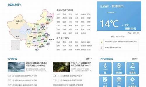 全国天气预报查询大雾_大雾预警查询