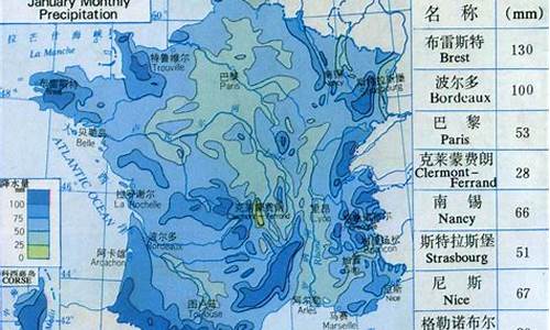 法国未来一周气温走势