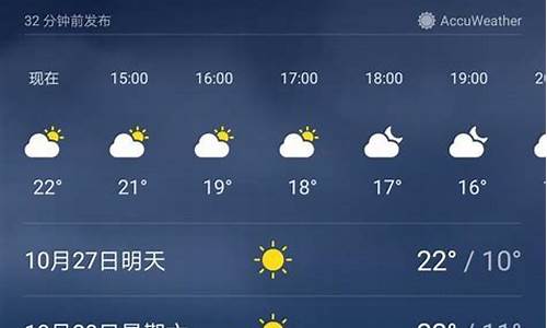 南京9月10号天气情况