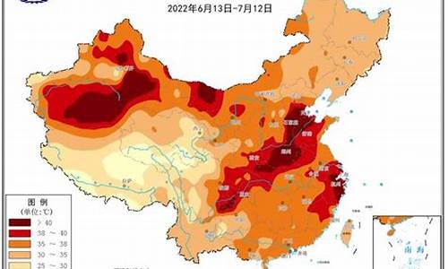 澳门历史最高气温